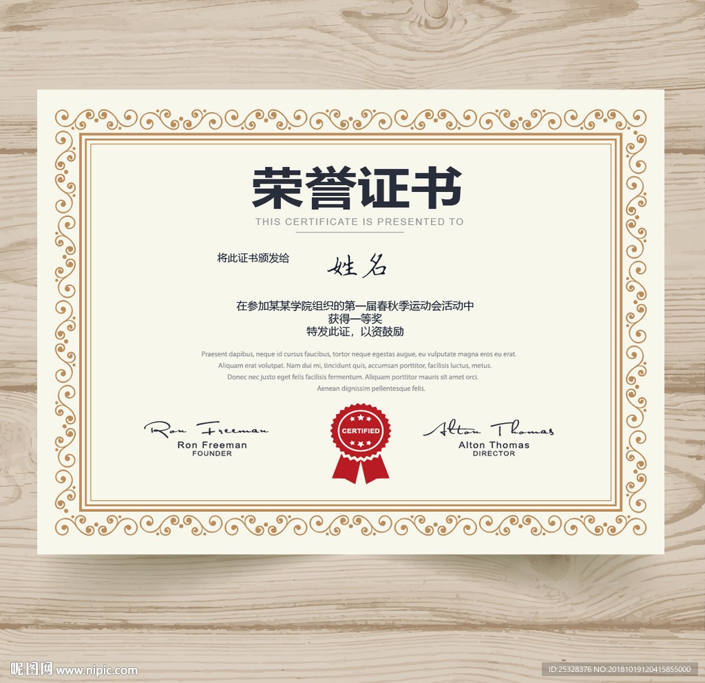 贵阳证件定制
